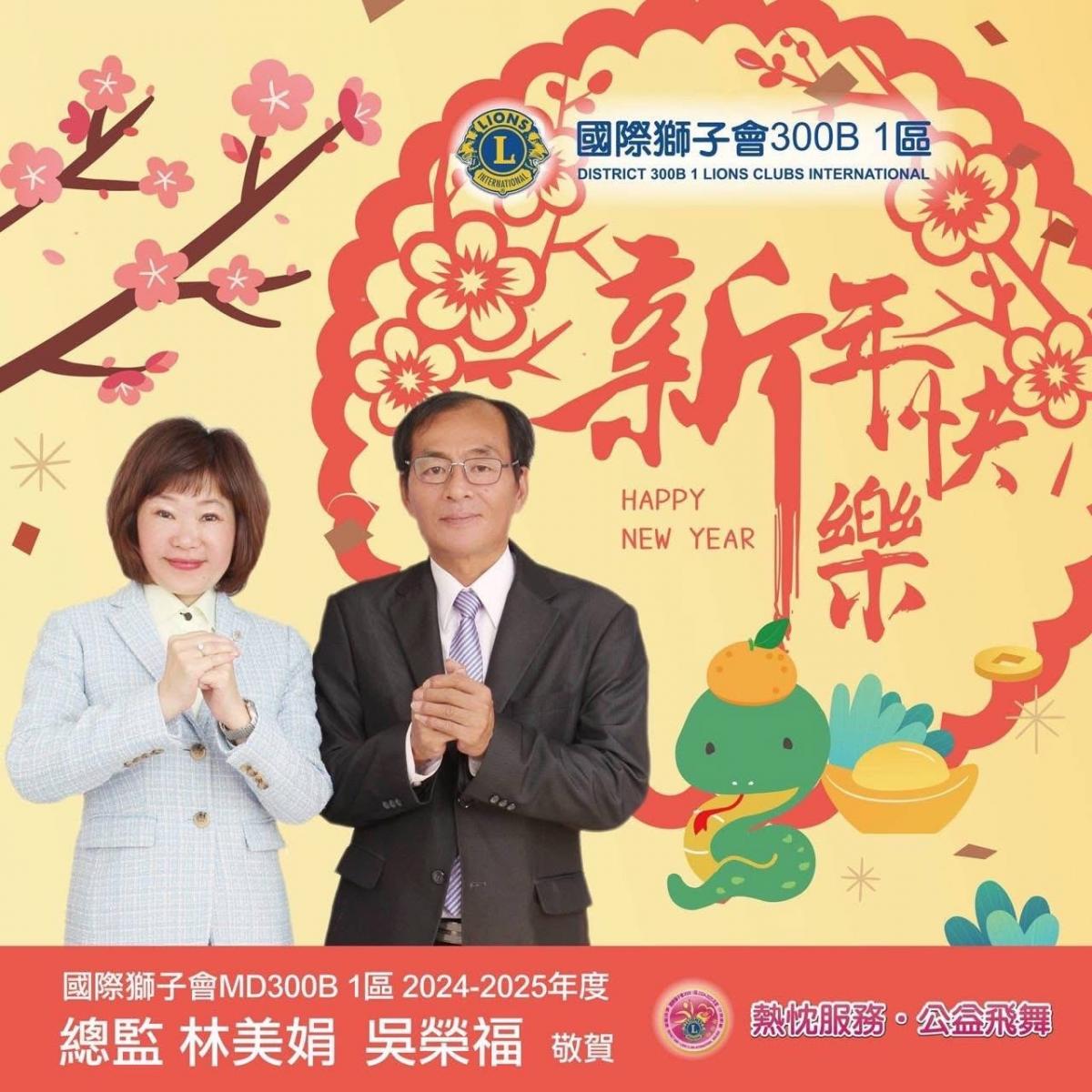 總監簡介